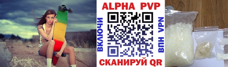 Где можно купить наркотики Абинск kraken ONION  МЕФ 