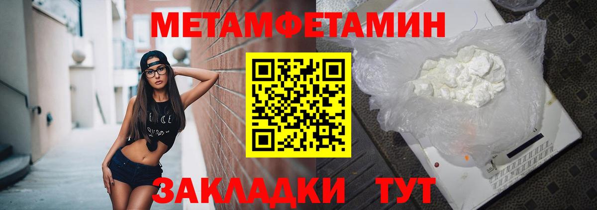 Amphetamine 97% Абинск