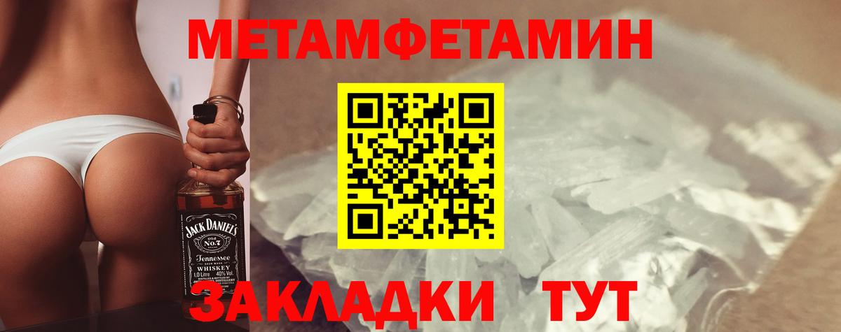 Amphetamine  Amphetamine  Абинск  Amphetamine 97% 