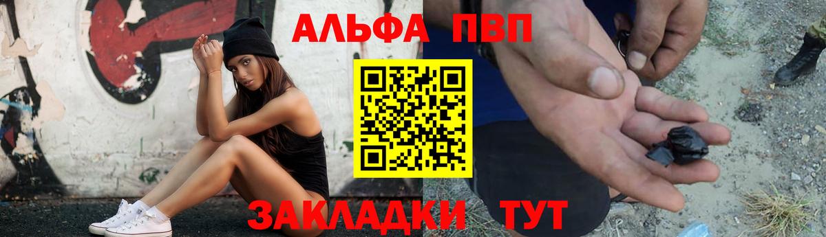 Абинск  НБОМе  МЕФ   Вход с VPN  ГАШ  Каннабис  Cocaine 