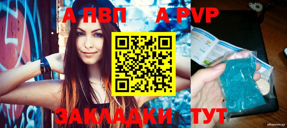 A PVP СК КРИС Абинск