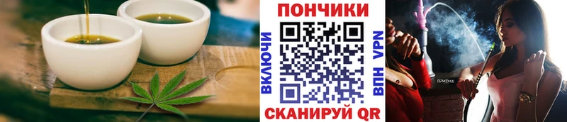 МЕГА tor  хочу   Абинск  Печенье с ТГК марихуана 