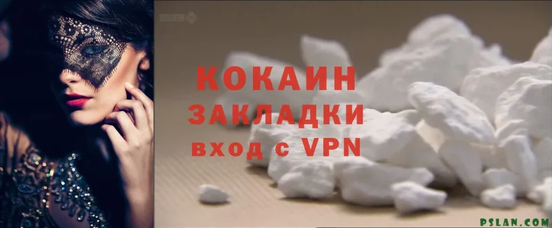 Cocaine 99%  блэк спрут   Абинск 