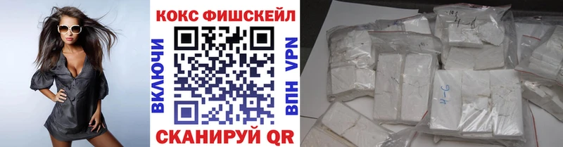 купить наркотик Абинск Кокаин 99%