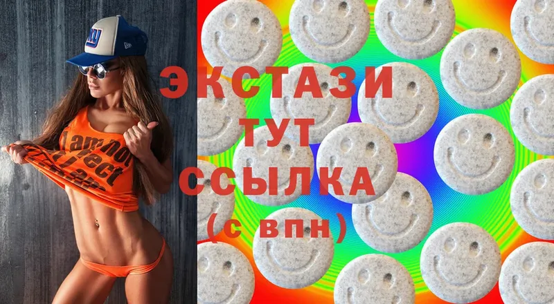 Ecstasy mix  Абинск 