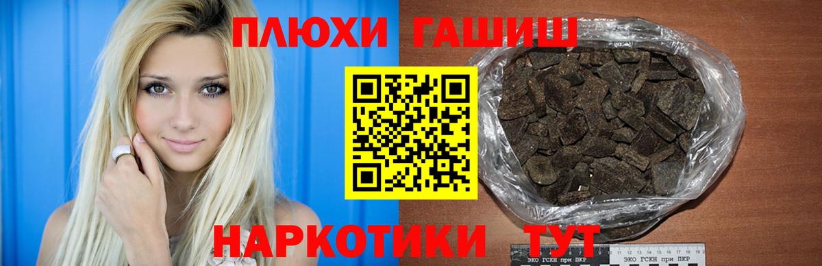 Абинск  ГАШ Изолятор  Вход с VPN  ГАШИШ ice o lator 