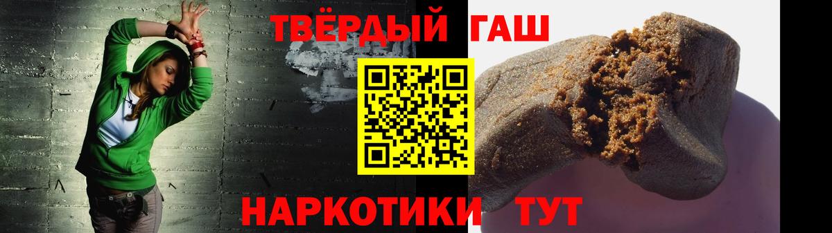 ГАШИШ убойный  Абинск  ГАШИШ убойный 