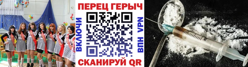 KRAKEN зеркало  наркота  Абинск  Героин хмурый 