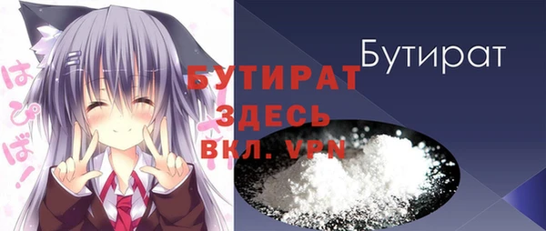дживик Фурманов
