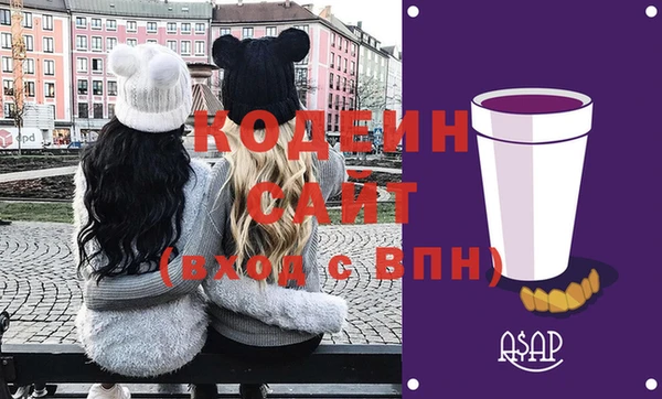 спайс Чекалин