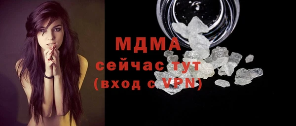 спиды Нефтекумск