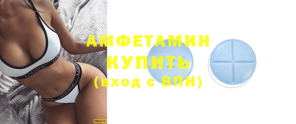 спайс Чекалин