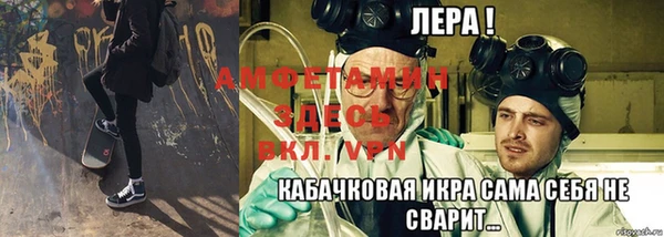 гидропоника Нефтегорск