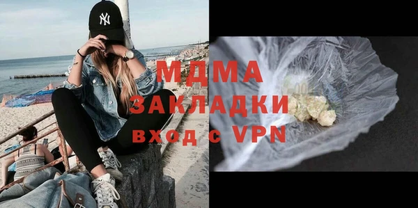 дживик Фурманов