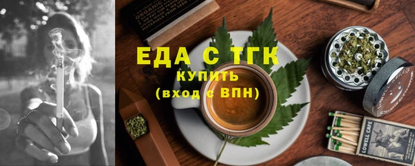 ПСИЛОЦИБИНОВЫЕ ГРИБЫ Ханты-Мансийск