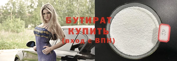 дживик Фурманов
