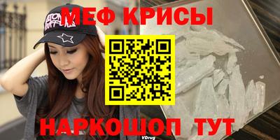стаф Абакан