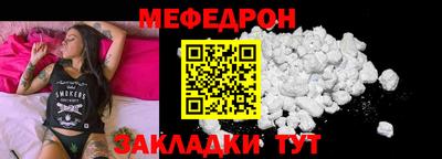 стаф Абакан