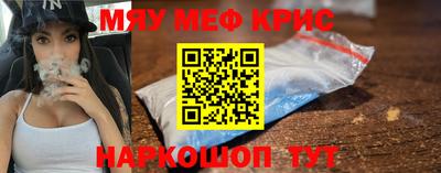 COCAINE Абинск