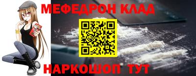 стаф Абакан