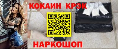 мефедрон VHQ Азнакаево