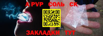 COCAINE Абинск