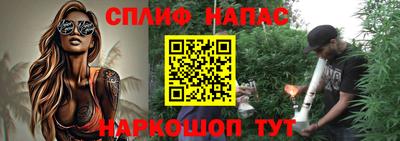 COCAINE Абинск