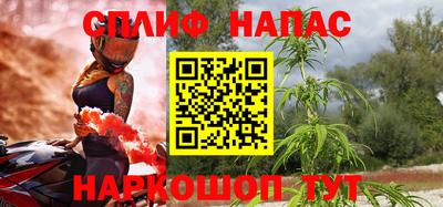 COCAINE Абинск