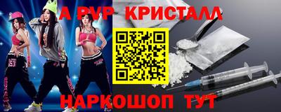COCAINE Абинск