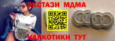 эйфоретик Азнакаево