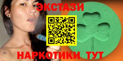 стаф Абакан