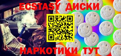 COCAINE Абинск