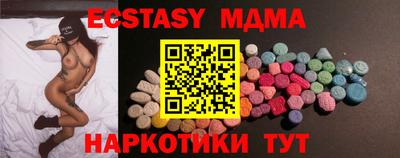 COCAINE Абинск