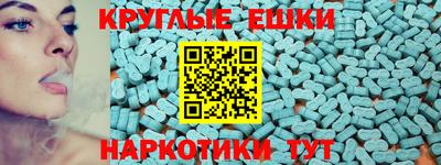 стаф Абакан