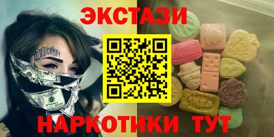 MDMA Premium VHQ Абакан