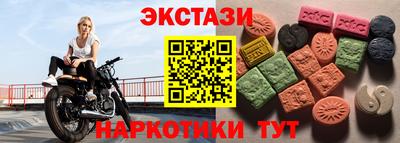 стаф Абакан