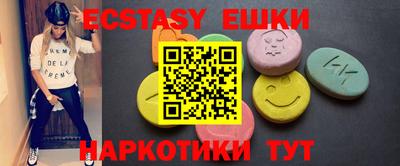 MDMA Premium VHQ Абакан
