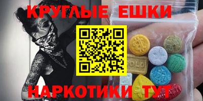 эйфоретик Азнакаево