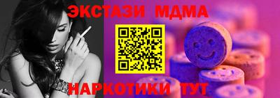 стаф Абакан