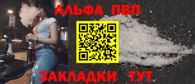 мефедрон VHQ Азнакаево