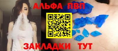 стаф Абакан