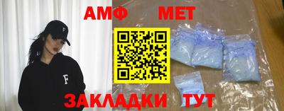 эйфоретик Азнакаево