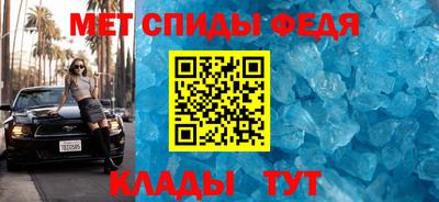 мефедрон VHQ Азнакаево