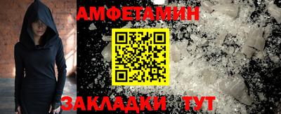 стаф Абакан