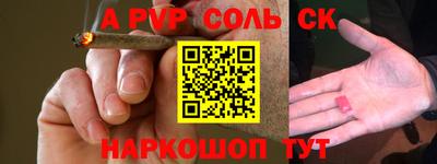 COCAINE Абинск