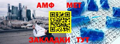эйфоретик Азнакаево