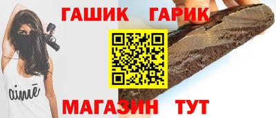 стаф Абакан