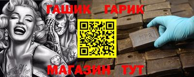 стаф Абакан