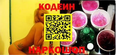 эйфоретик Азнакаево