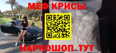стаф Абакан